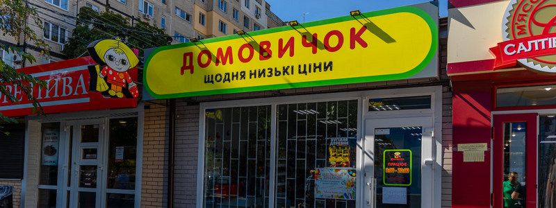 В Днепре мужчина умер на пороге магазина