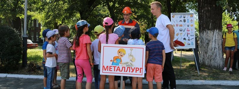 В Днепре на металлургическом заводе первоклассникам подарили портфели