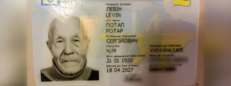 В Днепре пропал 88-летний мужчина