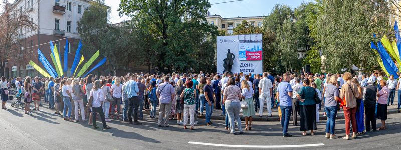 В Днепре начали праздновать День города