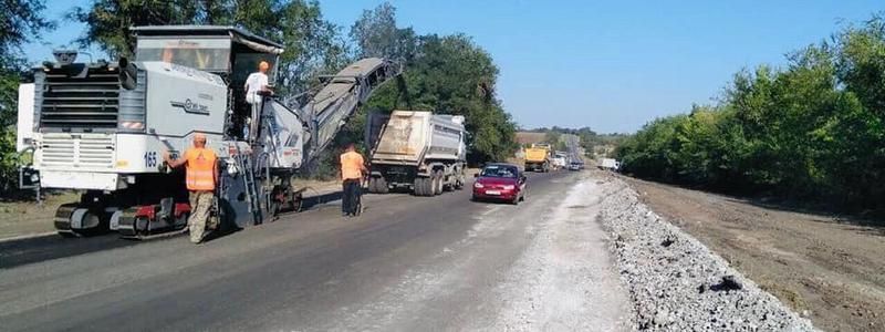 Трассу Днепр - Кривой Рог продолжают капитально ремонтировать