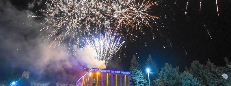 В Каменском отметили День города