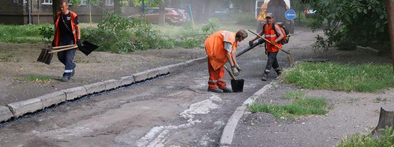 В Днепре взялись за ремонт внутриквартальных дорог и тротуаров