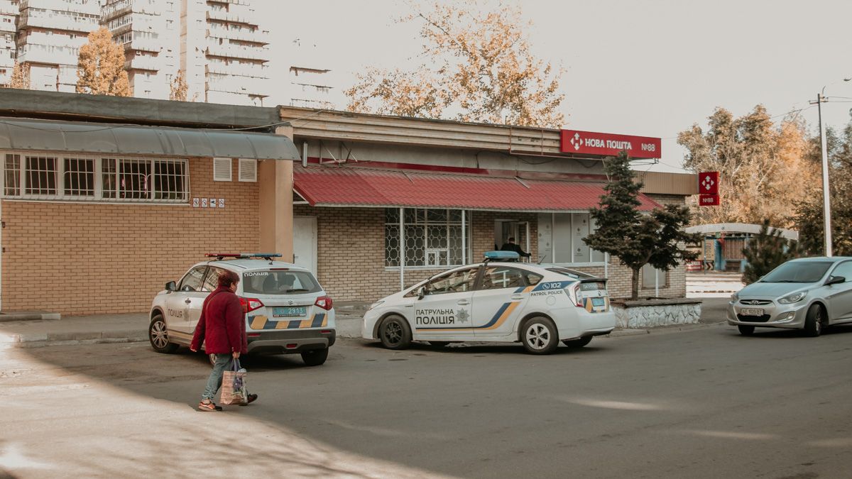 В Днепре на "Новую почту" пришла посылка с гранатой