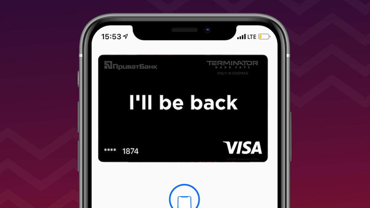Карты ПриватБанка "оделись" в кожу Терминатора