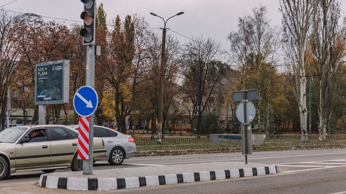 В Днепре на проспекте Гагарина появился еще один островок безопасности