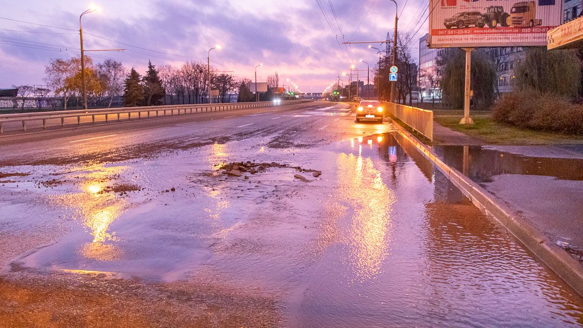 В Днепре на Набережной Заводской из-под асфальта бьет фонтан воды