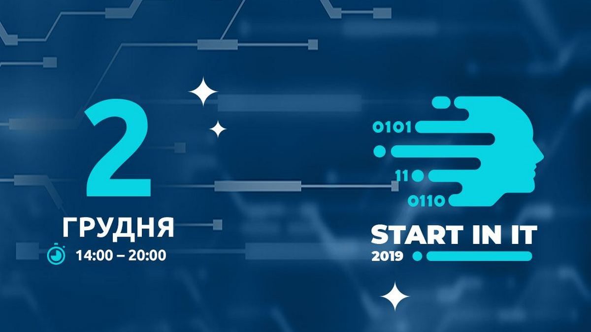 В Днепре пройдет масштабная бесплатная конференция Start in IT: как принять участие