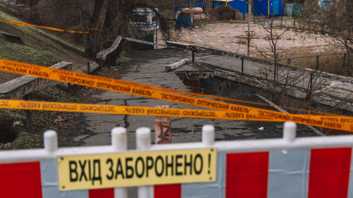 В Днепре в парке Глобы рухнула каменная плита: часть аварийного моста перекрыли