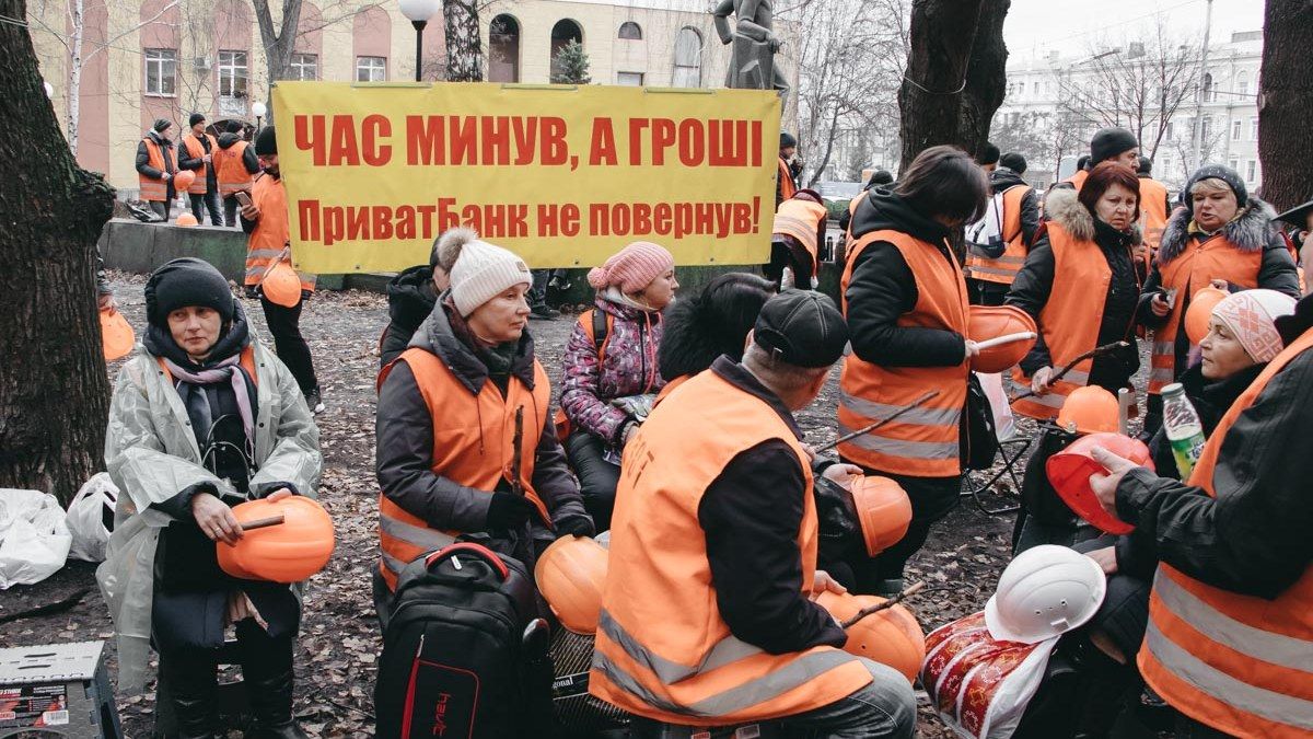 В центре Днепра шумные митингующие оккупировали отделения ПриватБанка