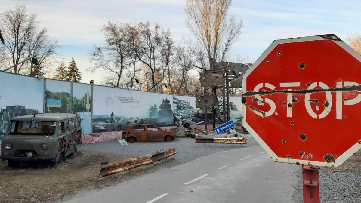 Музей АТО в Днепре теперь можно будет посетить из любой точки мира