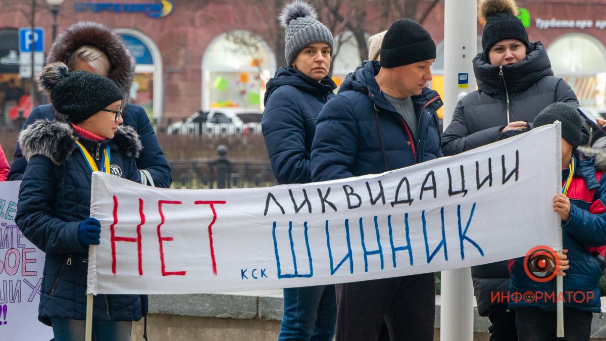 "Руки прочь от "Шинника": в Днепре родители и дети вышли на митинг под горсовет