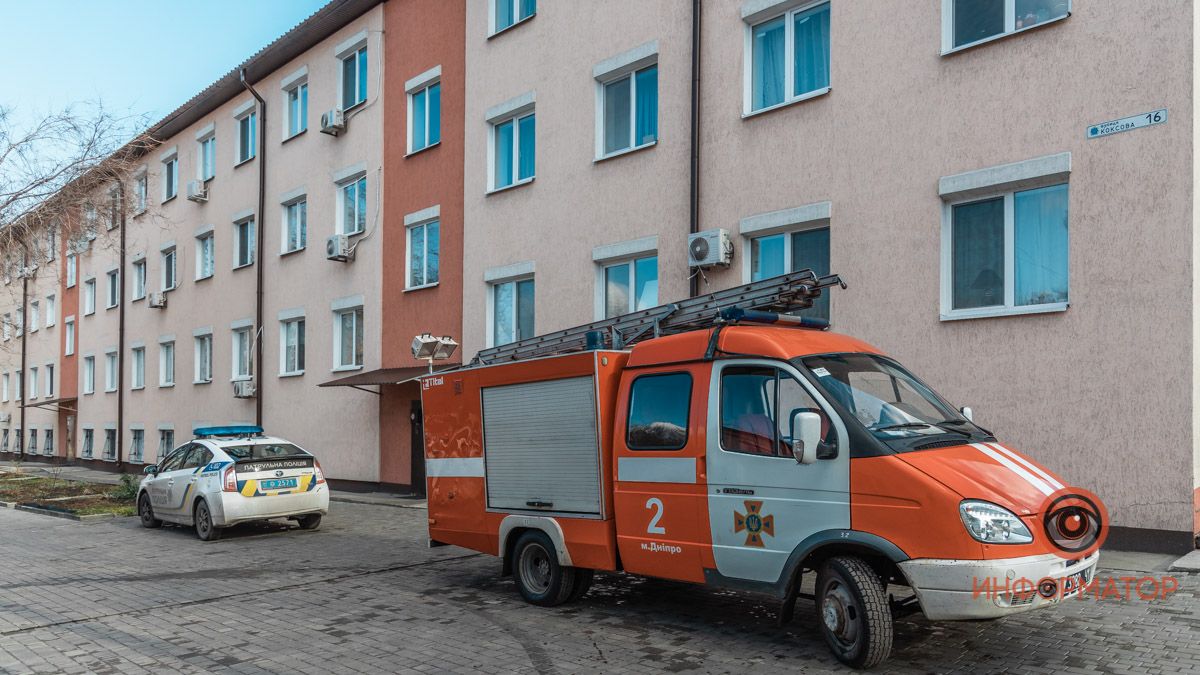 В Днепре двое детей устроили пожар в квартире