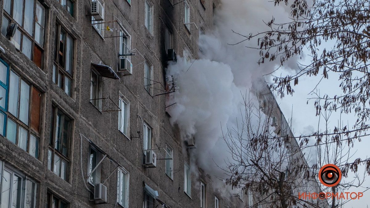 В Днепре на Молодогвардейской горела квартира