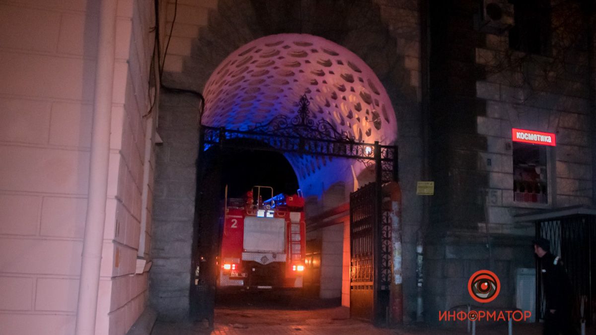 Взрыв в центре Днепра: горел офис на Яворницкого