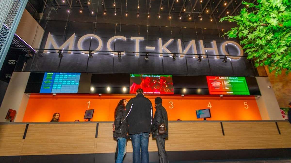 В Днепре на карантин закрылся кинотеатр "Мост-кино"