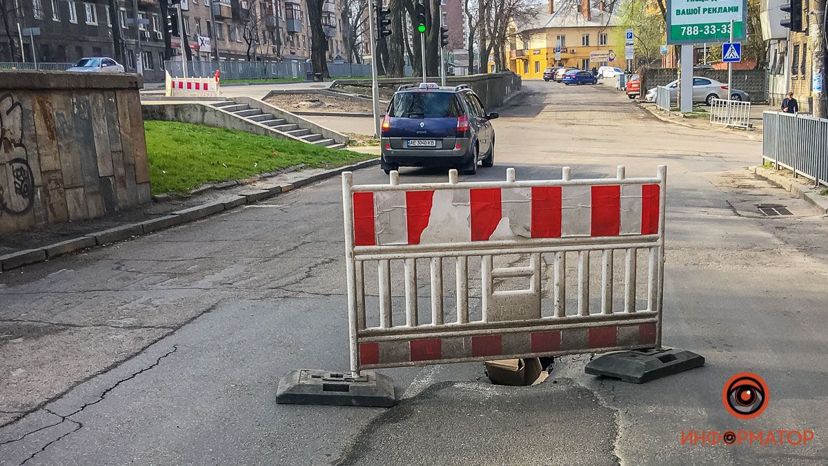 В Днепре на Гоголя снова провалился асфальт