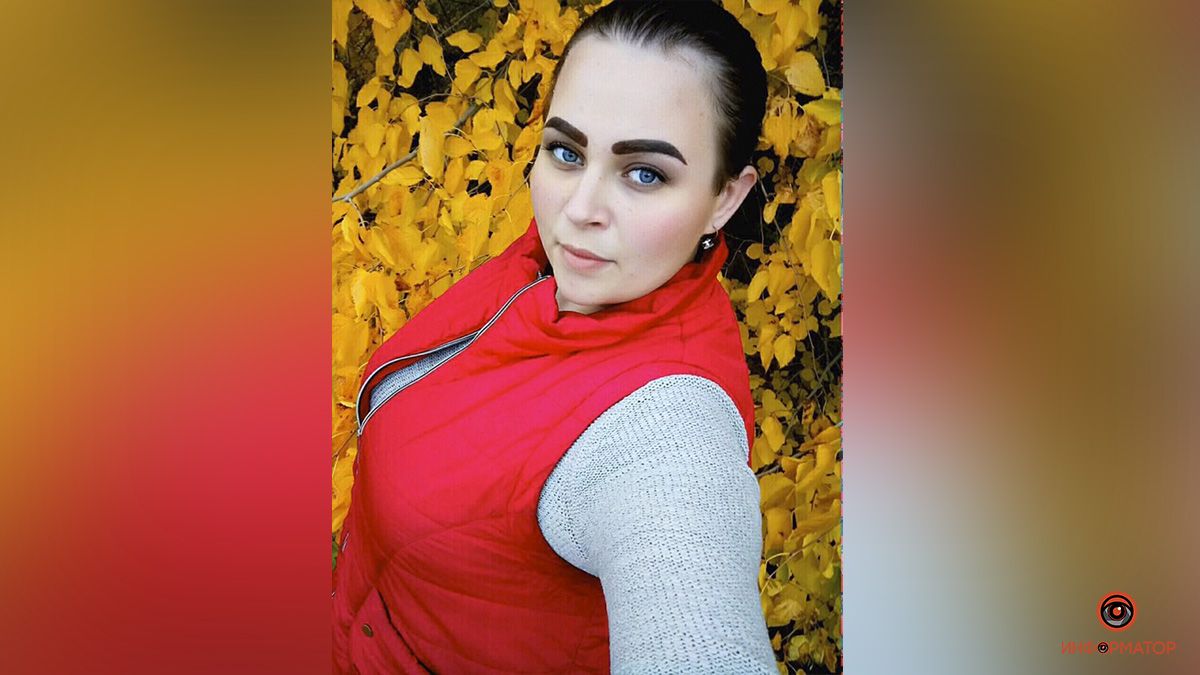 В Днепре 25-летняя девушка пропала без вести