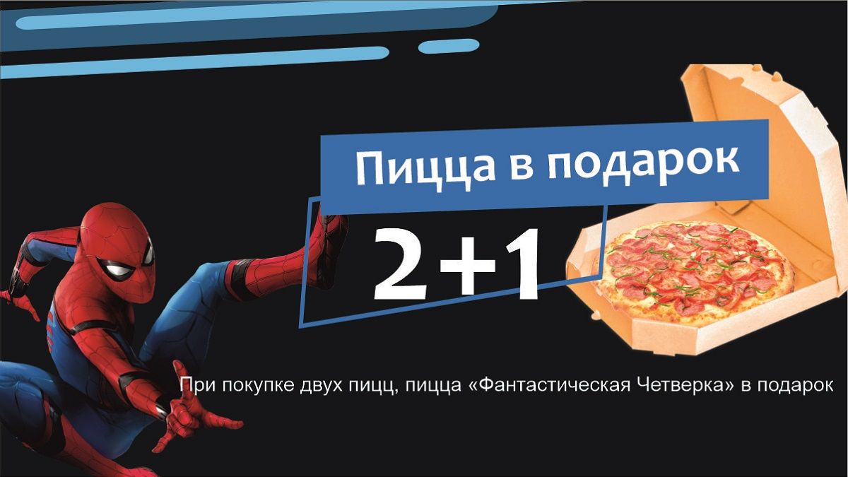 Жизнь на карантине: супергеройская доставка еды Superhero Cafe привезет кусочек фантастики в ваш дом