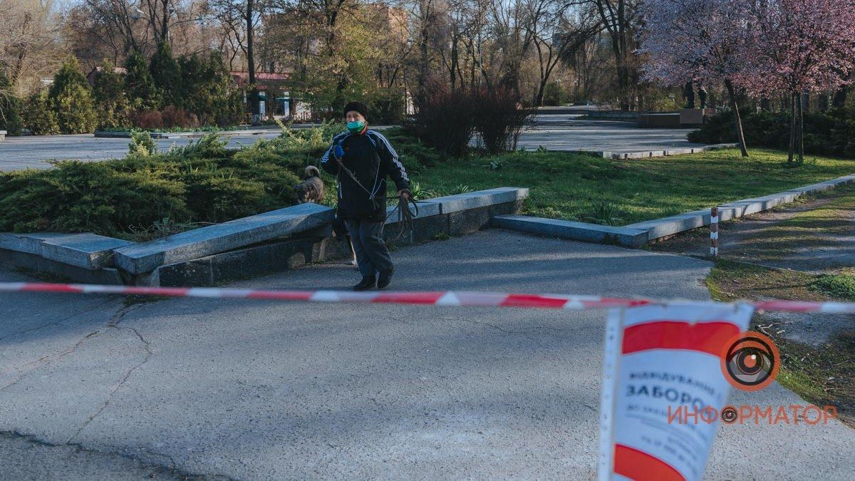 Где в Днепре можно будет гулять во время карантина: список мест