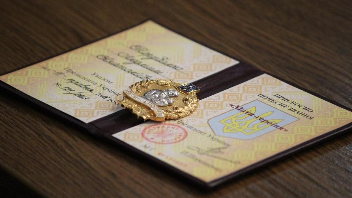 12 женщин из Днепра и области получили звание "Мать-героиня"