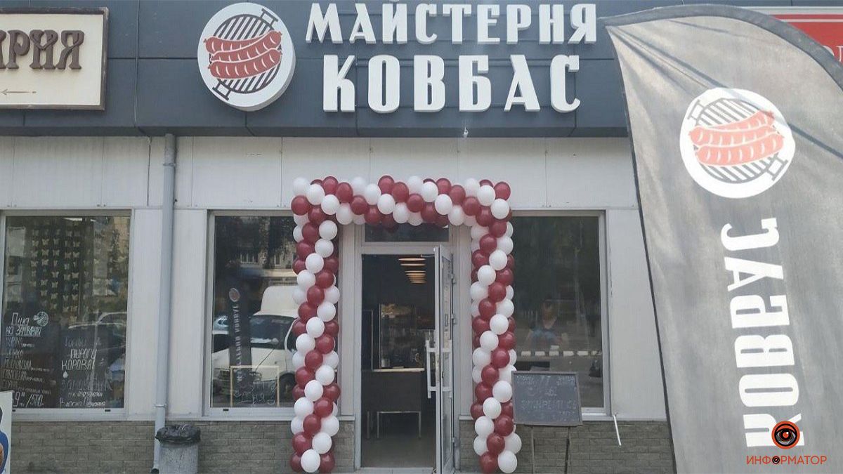Свежайшие продукты прямо с фабрики: в Днепре на проспекте Героев открывается мясной магазин "Майстерня ковбас"