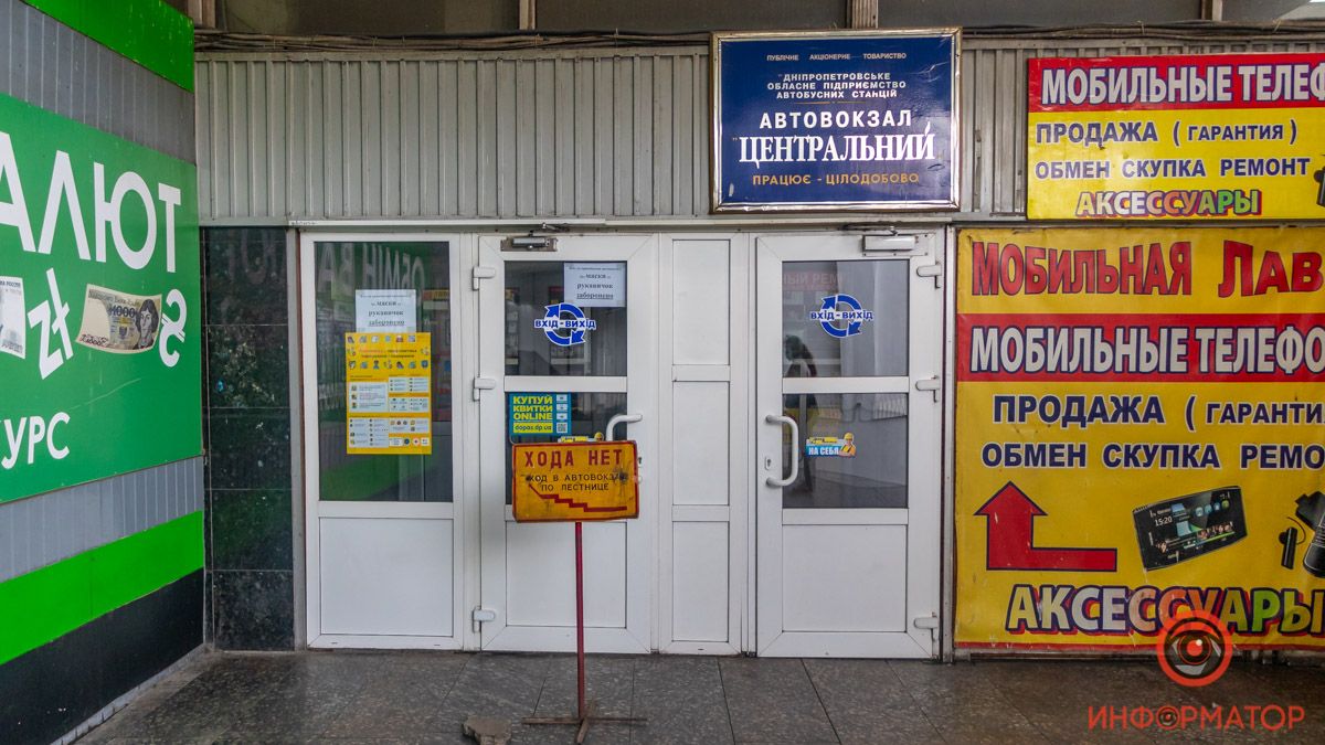 Запустят ли транспорт по Днепропетровской области 22 мая