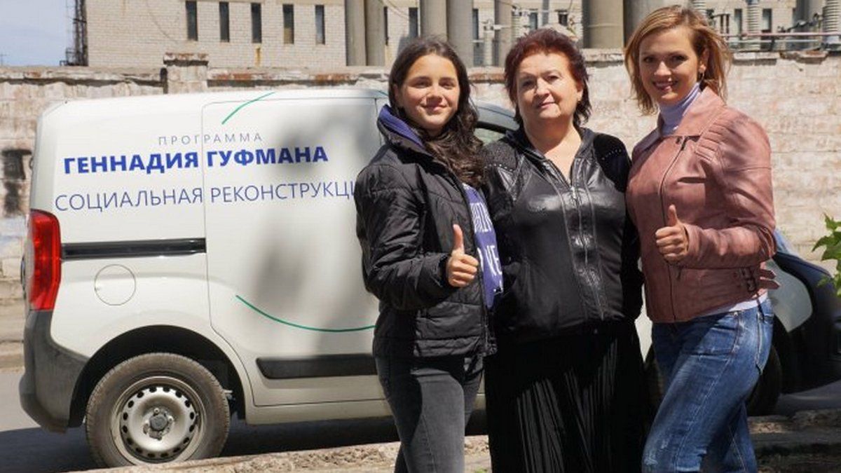 «Социальная реконструкция» — 2020 стартовала