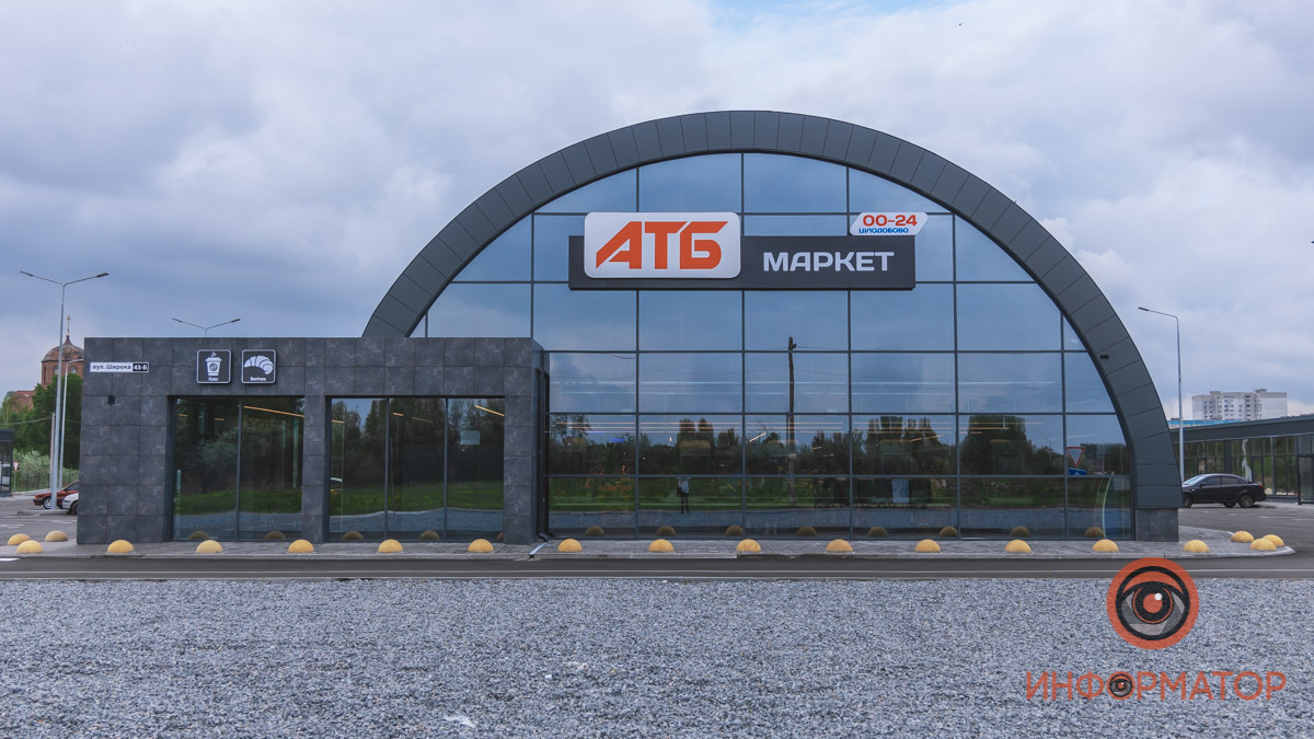 В Днепре возле некоторых супермаркетов АТБ работают платные парковки
