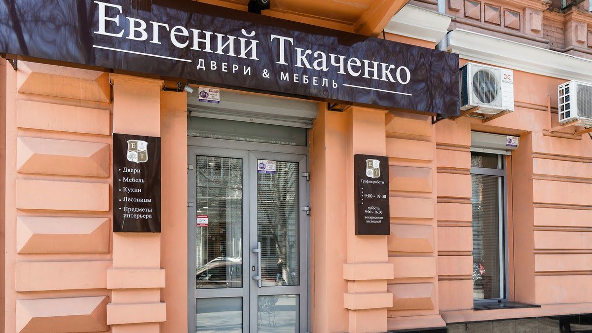 Что такое "невидимые двери" и где их заказать: рассказывает директор ET Group