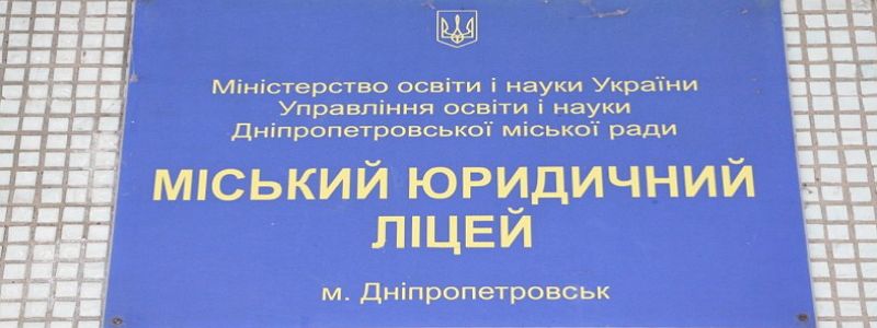 Продолжение скандала в юрлицее: мама девочки, которую из-за свитера выгнали из класса, рассказала подробности