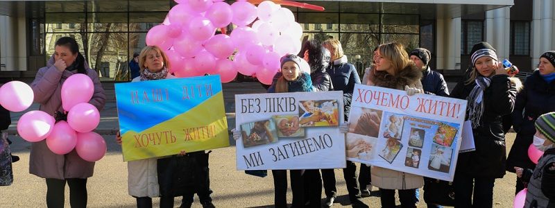 В Днепре детей с редким заболеванием не обеспечивают лекарствами (ФОТО)