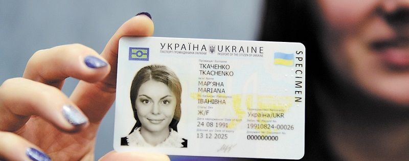Получи ответ: в каких случаях могут быть недействительными ID-карты