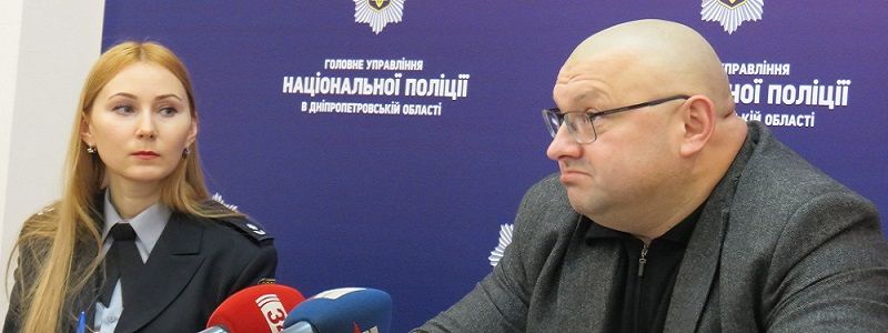 Почему жители Днепра жалуются на полицию