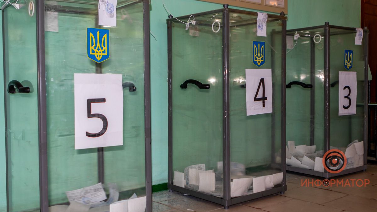 Как изменить место голосования онлайн