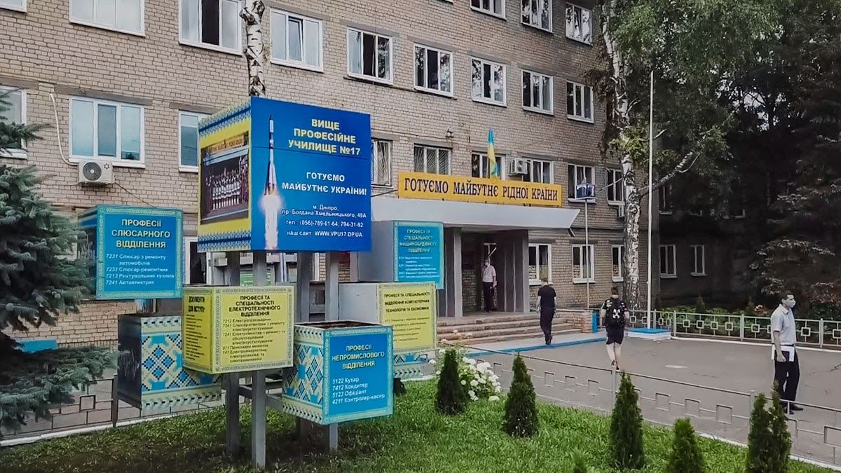 3D принтер и спортплощадка: как Бюджет участия изменил училище в Днепре