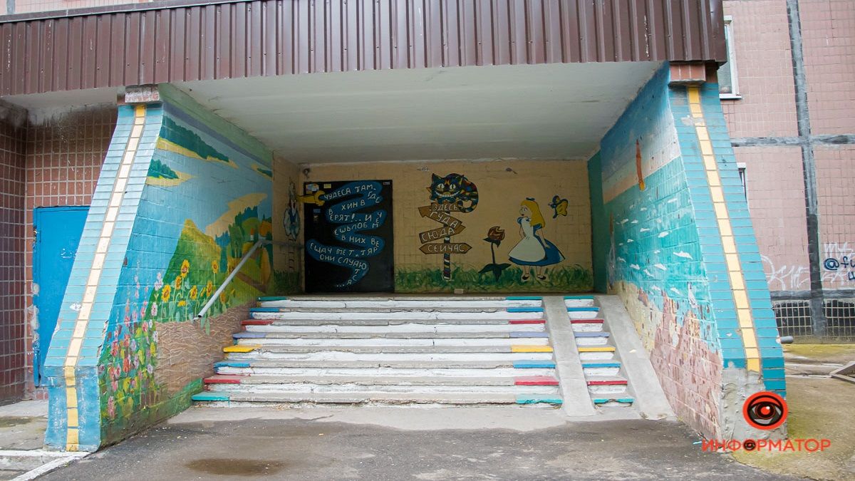 Свежие краски в рутинные будни: в Днепре создали новое граффити на подъезде