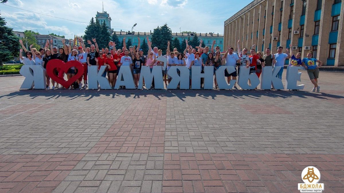 Политическая партия «Бджола» провела благотворительный автоквест