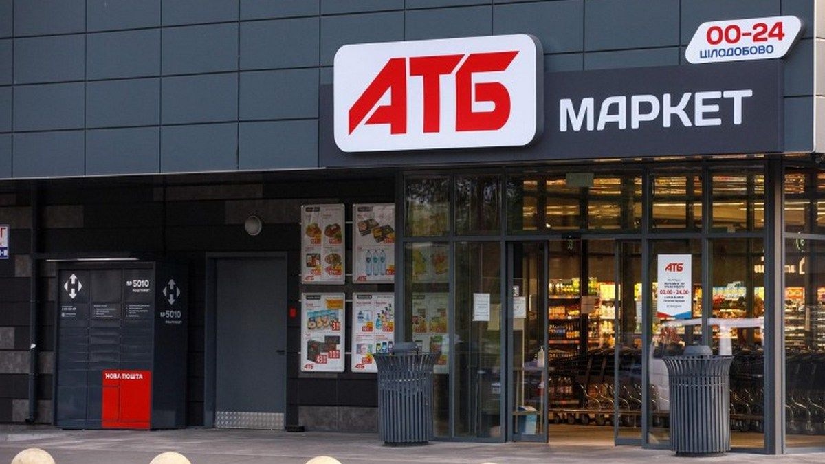 "Новая почта" установила 200 почтоматов у магазинов АТБ