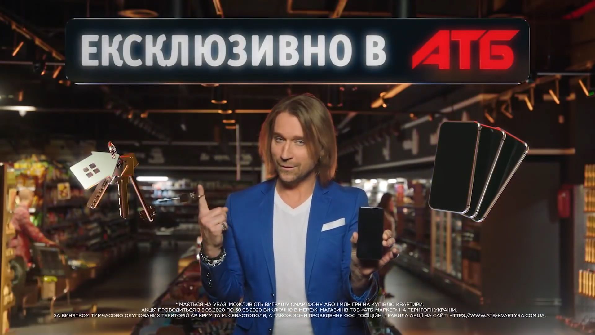 В АТБ проходит акция "Миллион на квартиру": как принять участие
