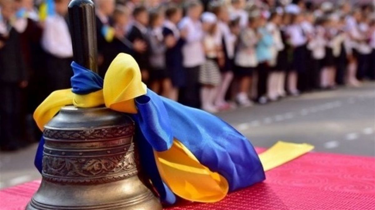 1 сентября: какой сегодня праздник