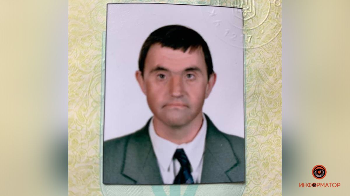 В Днепре пропал 50-летний мужчина с инвалидностью