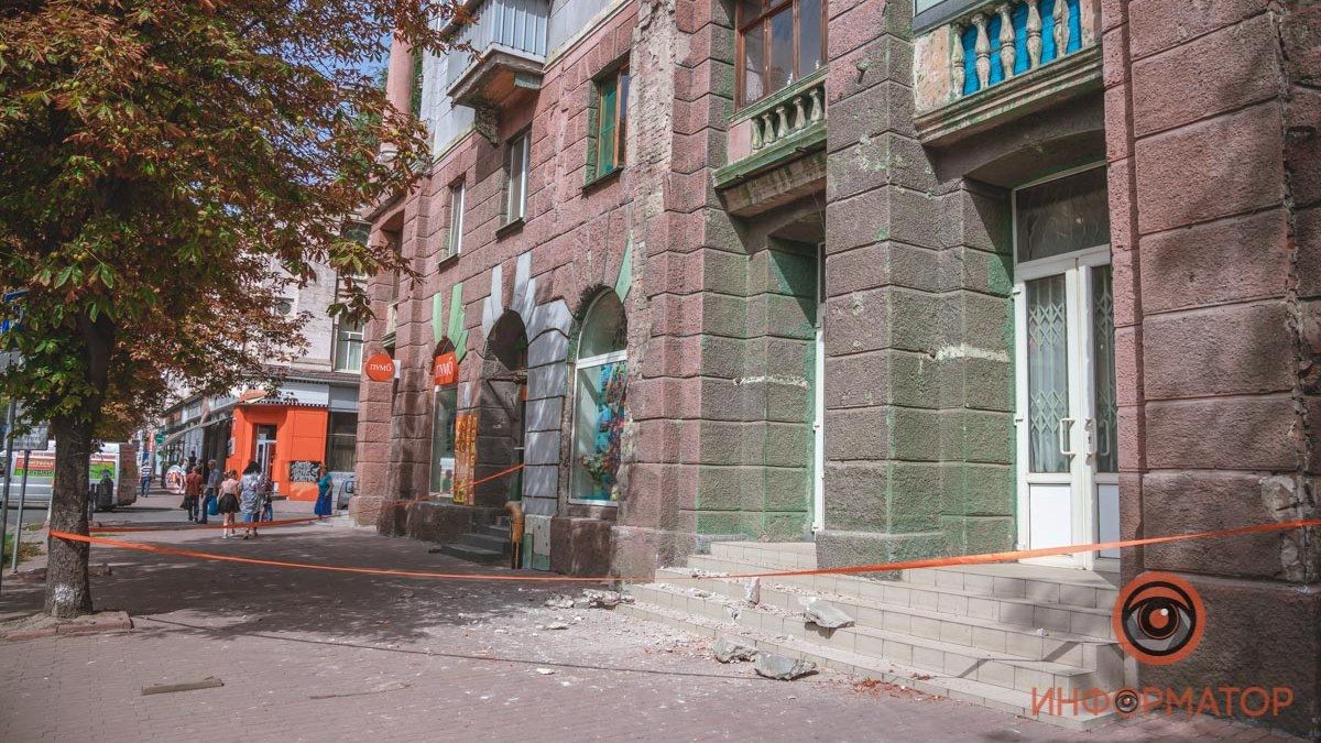 В Днепре на проспекте Яворницкого рушится фасад здания