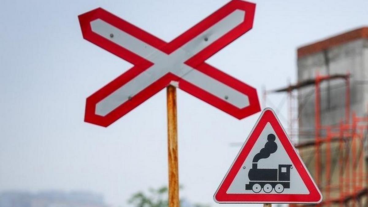 В Днепре на полмесяца перекроют железнодорожный переезд по улице Лесной
