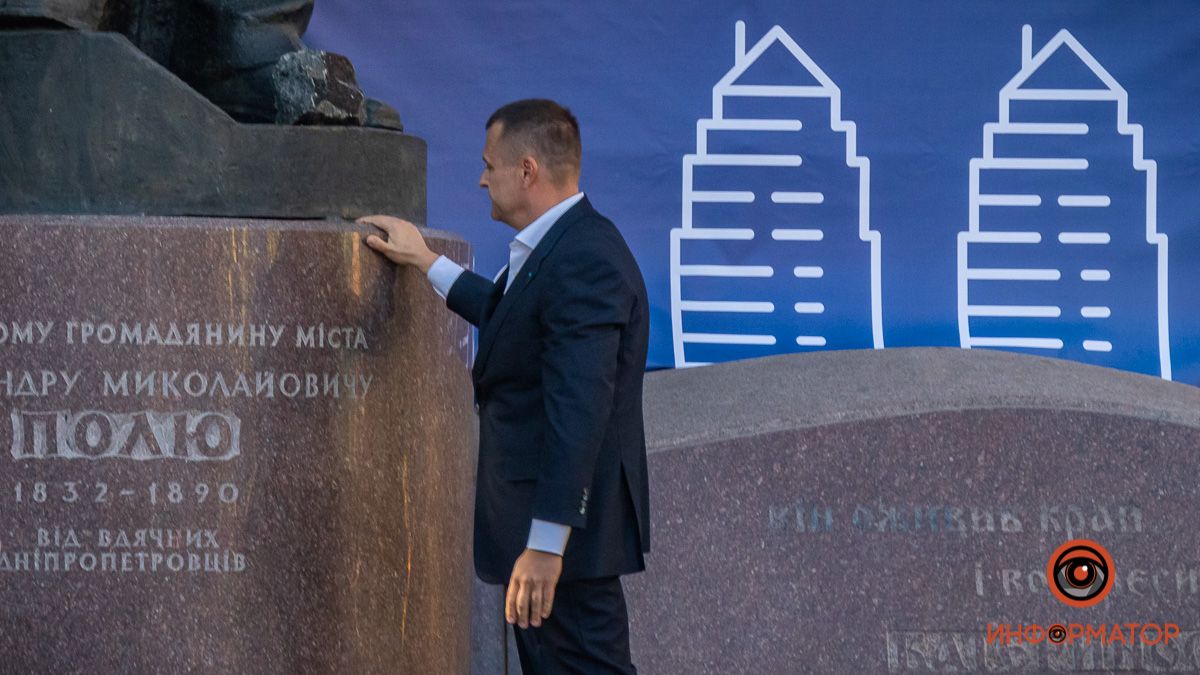 В Днепре на открытии Дня города мэр Филатов заявил, что удалось найти прах Поля