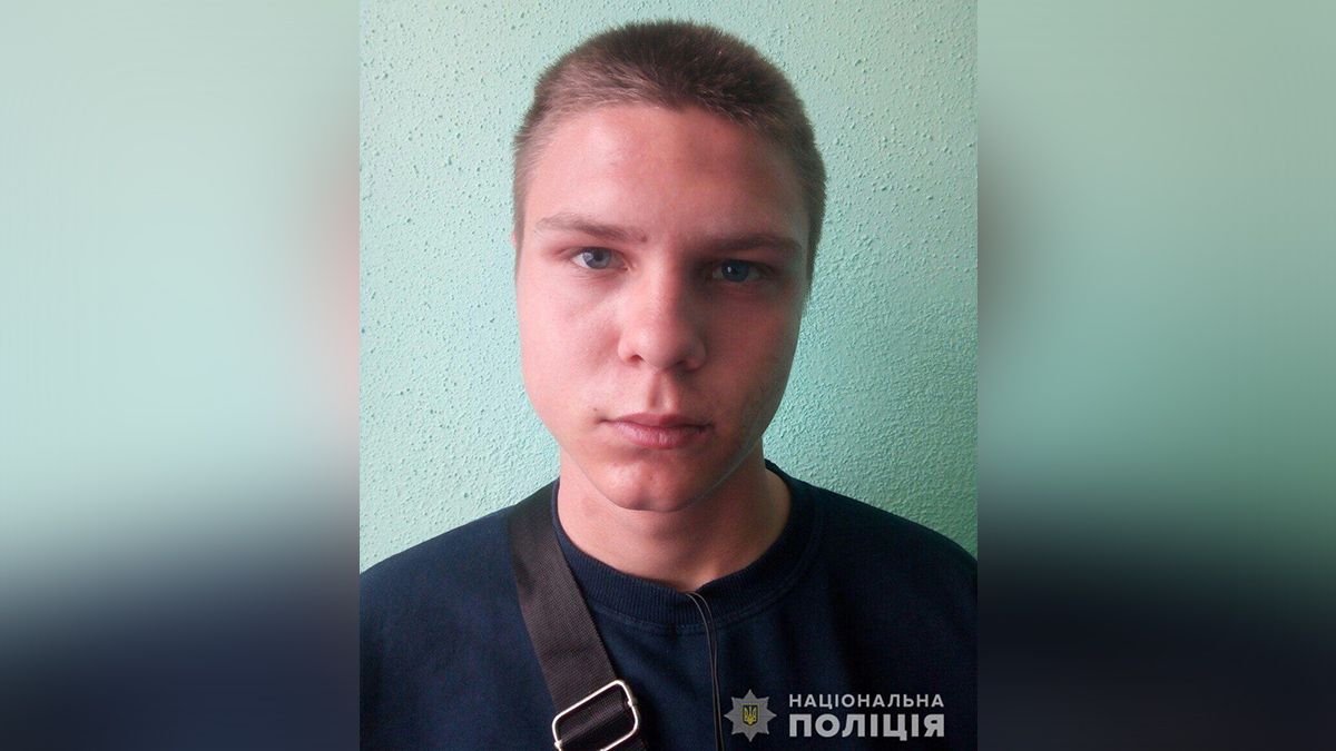 В Днепре с 3 сентября ищут пропавшего 17-летнего парня