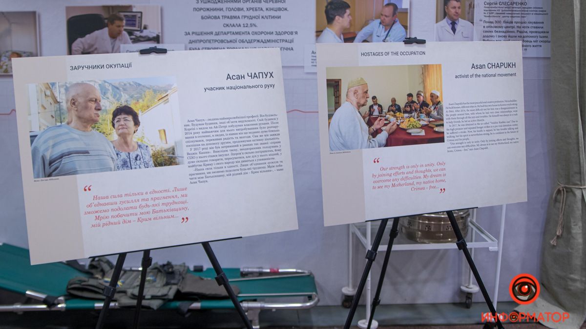 В Днепре открылась выставка, посвященная судьбам крымских татар