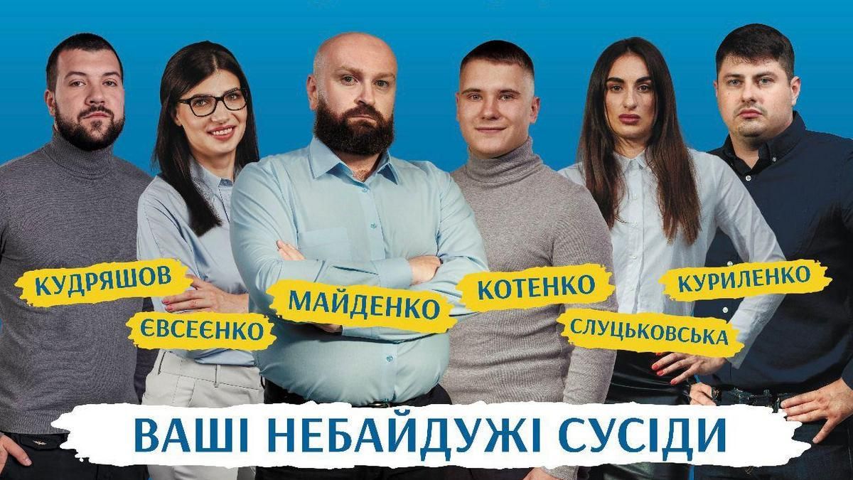 Кандидат в мэры от партии "Национальный Корпус Днепр" подтвердил участие в местных выборах