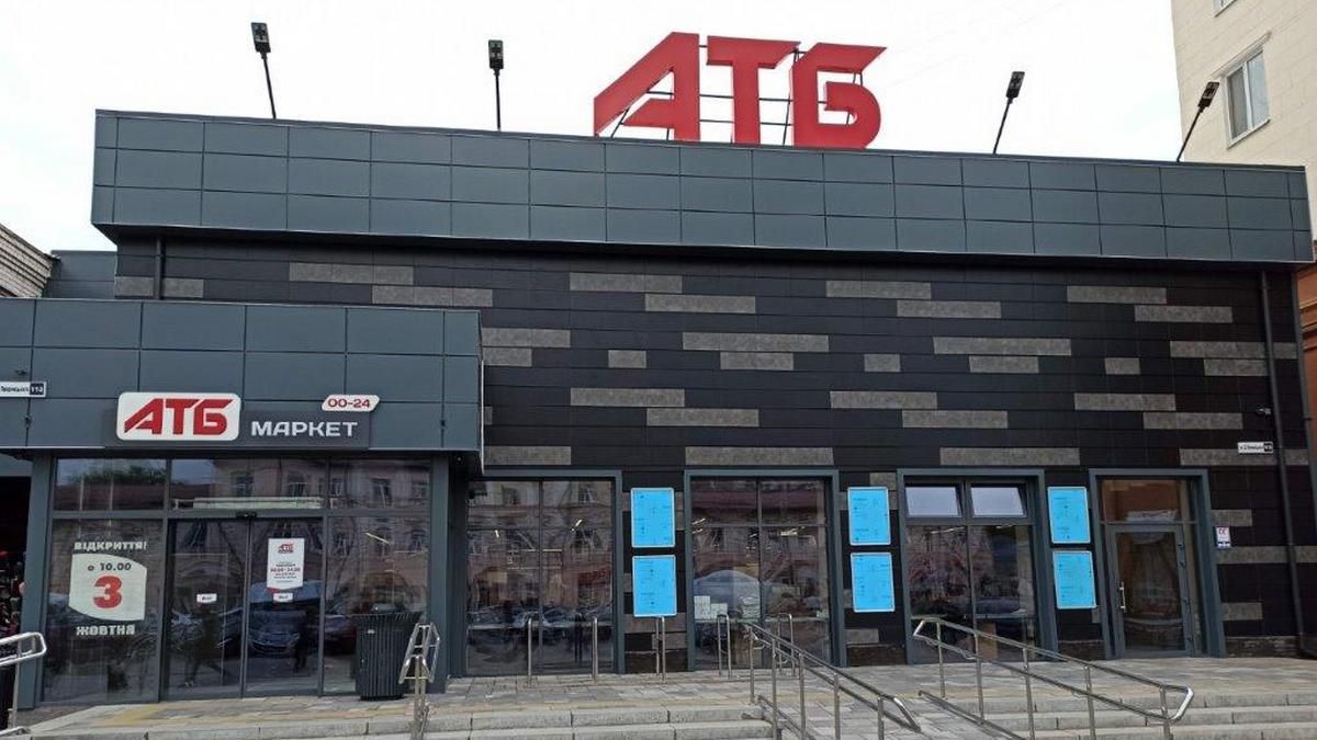 В Днепре возле "Озерки" откроют новый круглосуточный супермаркет АТБ