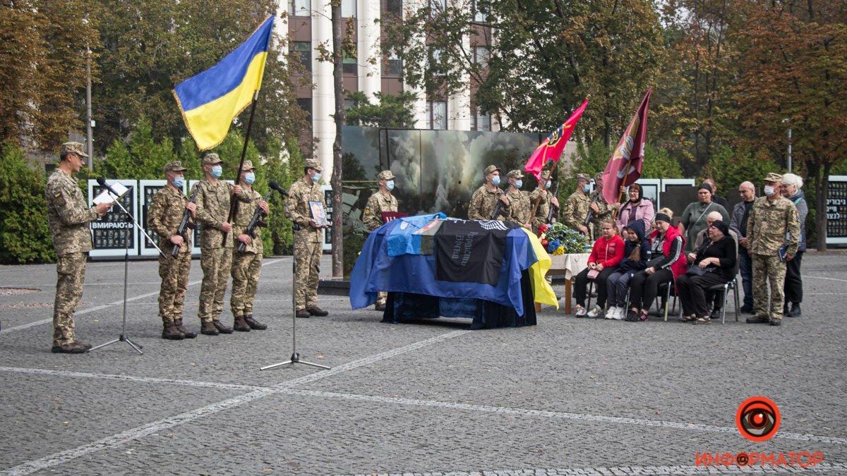 В Днепре простились с погибшим в Луганской области бойцом Артемом Бондаренко